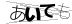CAPTCHA